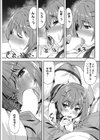 義理シスとれーにんぐ試し読み7ページ
