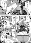 義理シスとれーにんぐ試し読み8ページ