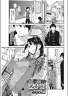 恋愛金利120％！試し読み1ページ