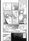 すみません、暴走しちゃいました！試し読み7ページ
