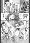 ネトラレ性愛試し読み1ページ