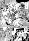ウィッチダウン・ストライク試し読み2ページ