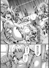 ウィッチダウン・ストライク試し読み3ページ