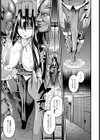 ウィッチダウン・ストライク試し読み7ページ