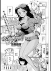 ご近所づきあいにはご用心！？試し読み1ページ