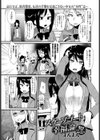 スケープゴート幸福論試し読み1ページ