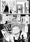 ネカフェの主神さん試し読み1ページ