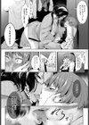 ネカフェの主神さん試し読み6ページ