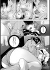 ネカフェの主神さん試し読み7ページ