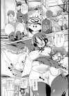 のんびりライフ試し読み4ページ