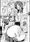 のんびりライフ試し読み5ページ
