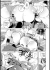 のんびりライフ試し読み7ページ