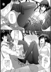 バイトちゃんの足に敷かれる試し読み5ページ