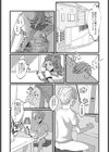 りんちゃんノンストップ試し読み2ページ