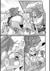 りんちゃんノンストップ試し読み3ページ