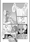 りんちゃんノンストップ試し読み5ページ
