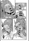 りんちゃんノンストップ試し読み7ページ