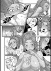 りんちゃんノンストップ試し読み8ページ