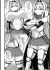 悦堕の騎士シノア試し読み2ページ
