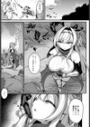 悦堕の騎士シノア試し読み3ページ