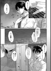 俺の彼女はホクロがエロい！試し読み7ページ