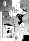 俺の彼女はホクロがエロい！試し読み8ページ