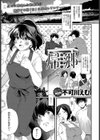 帰郷試し読み1ページ