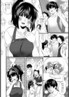 帰郷試し読み2ページ