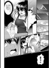 帰郷試し読み4ページ