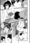 帰郷試し読み5ページ