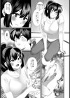 帰郷試し読み7ページ