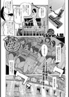 選抜春風ママさんバレー！！試し読み1ページ