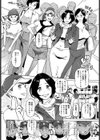 選抜春風ママさんバレー！！試し読み2ページ