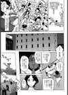 選抜春風ママさんバレー！！試し読み3ページ