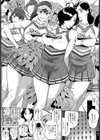 選抜春風ママさんバレー！！試し読み4ページ
