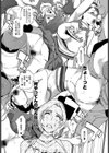 選抜春風ママさんバレー！！試し読み8ページ