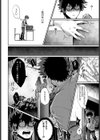 素直になれないBAD GIRL試し読み4ページ