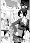 通心規約試し読み1ページ
