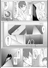 通心規約試し読み2ページ