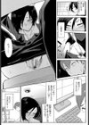 通心規約試し読み3ページ