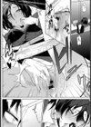 通心規約試し読み4ページ