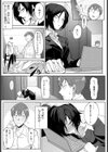 通心規約試し読み5ページ