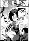 通心規約試し読み6ページ