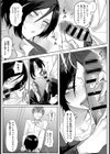 通心規約試し読み7ページ
