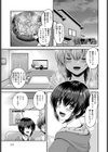妹カノジョ試し読み1ページ