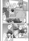 妹カノジョ試し読み4ページ