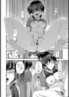 妹カノジョ試し読み6ページ