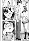 遊びじゃないッ試し読み2ページ