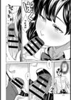 遊びじゃないッ試し読み4ページ