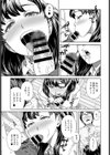 遊びじゃないッ試し読み5ページ